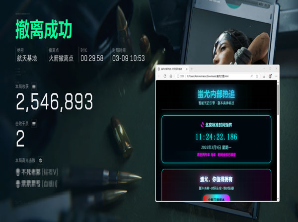 按键辅助工具三角洲软件效果